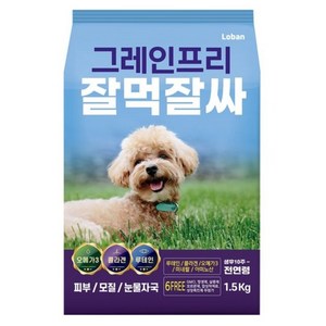 잘먹잘싸 전연령 강아지 그레인프리 건식사료, 닭+연어, 1.5kg, 1개