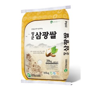 햅쌀 백미 쌀20kg 쌀10kg 장군미 삼광미(황제미, 20kg, 1개