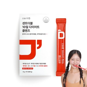 센트 더블 10일 다이어트 클렌즈 자몽허니블랙티맛, 80g, 1박스