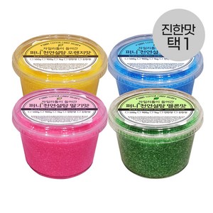 [펀코리아 묶음상품가능]천연 퍼니용기솜사탕설탕 500g (진한맛) 4종세트/자일리톨함유 (딸기1 포도1 메론1 오렌지1), 1세트