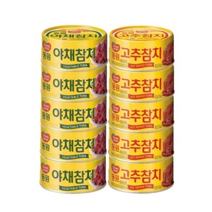 동원 야채참치 100g 5개+동원 고추참치 100g 5개, 1세트