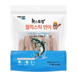 더캣 고양이용 캣스토랑 월척스틱 생선 간식 400g, 연어맛, 2개