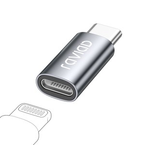 라비아드 8핀 to USB-C 60W PD 컨버터 고속충전 변환젠더, 1개, 회색, 21mm