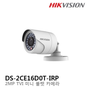 200만화소 실외용 TVI 적외선카메라 DS-2CE16D0T-IRP, 1개