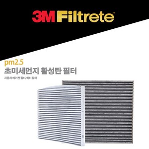 3M PM2.5 초미세먼지 활성탄 에어컨 필터 6285 QM6 SM6 자동차, 1개