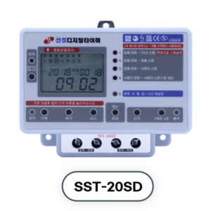 신성 24시간 전기 간판 타이머 스위치 콘센트 SST-20SD SST-30SD SST-50SD 가로등타이머 간판용 타임스위치 해바라기타이머 시간타이머스위치 디지털 타임스위치(SST-20SD), 1개