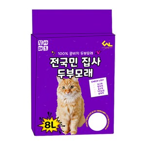 씨엔앨라이프 디럭스 고양이 집사 1.5mm 극세사입자 고운입자 두부모래, 1개, 8L, 베이비파우더