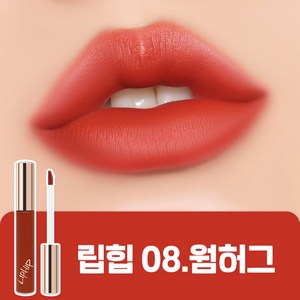 립힙 롱래스팅 립매트 6g, 08 웜허그, 1개