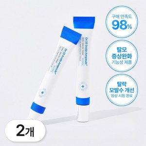 닥터33 헤어 앰플, 20ml, 2개