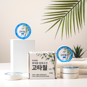 고타월 휴대용 압축수건, 5개, 샤워