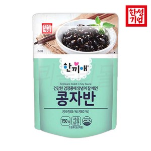 한성 한끼애 콩자반 150g, 1개