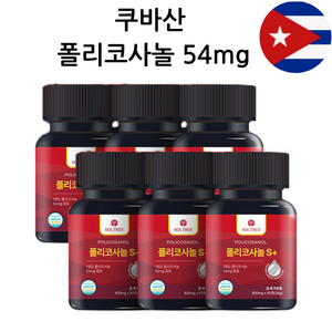 쿠바산 폴리코사놀 S플러스 54mg 정품 Soltee, 6개, 60정