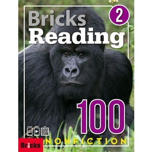 Bricks Reading 100 Nonfiction 2, 사회평론