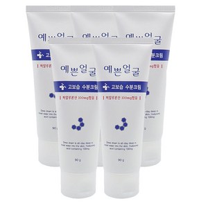 웰빙헬스팜 예쁜얼굴 고보습 수분크림, 90ml, 5개