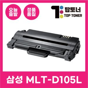 삼성 MLT-D105L 재생 토너 SCX-4622FK ML-1915K SCX-4623FN 최신칩 장착, 1개