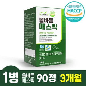 뉴트리너스 올바른 매스틱 양배추 브로콜리 매스틱검, 90정, 1개