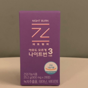 본사정품) 제트헬퍼 아무도모르게 나이트번 시즌3 900mg x 28정, 2개