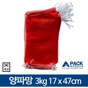 국산 양파망 적색망 빨간망 농산물망 마늘망 다용도망, 3kg 17x45cm, 25개