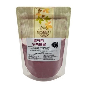 (오스트리아)빌베리 농축분말, 200g, 1개