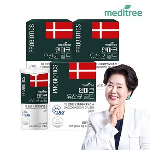 메디트리 덴마크 유산균 골드 LGG, 3개, 10.5g