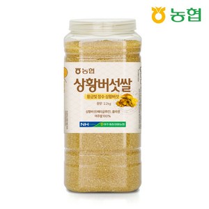 [농협] 하나로라이스 상황 버섯쌀, 1개, 2.2kg