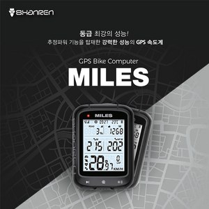 샨렌 마일즈 파워미터 GPS 자전거 속도계 가민호환, 1개