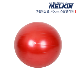 멜킨스포츠 그랜드 프리미엄 짐볼 800g, 스칼렛레드