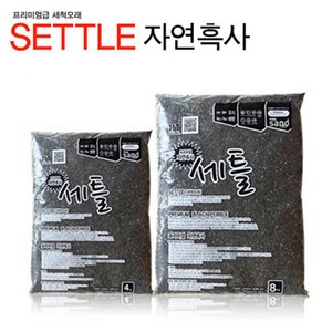 세틀 프리미엄 산처리 자연흑사4kg 수초용흑사3mm, 단일사이즈, 1개, 4kg