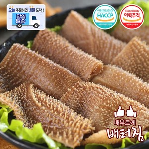 (배터짐) 손질 한우 냉장 소천엽 천엽, 1개, 500g