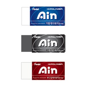 [PENTEL] 펜텔하이폴리머 아인 지우개 소, 블랙