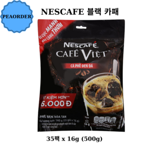 베트남 네스카페 NESCAFE cafe viet 블랙커피 카페비엣 16g 35개입, 5개