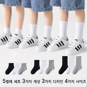 5켤레 세트 학생 유아 아동 두꺼운 양말