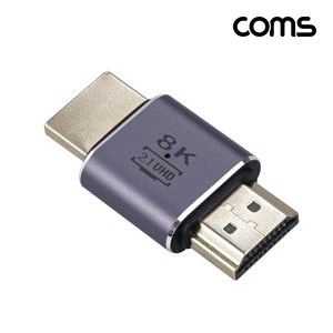 Coms HDMI2.1 메탈 수수 젠더(M/M)/JA194/8K UHD 60Hz 지원/양쪽 HDMI 수단자, 1개, 44mm