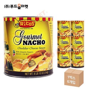 푸드올마켓_ 리코스 구어메이 나쵸치즈소스 3kg /캔 한박스 (3kg x 6ea), 6개