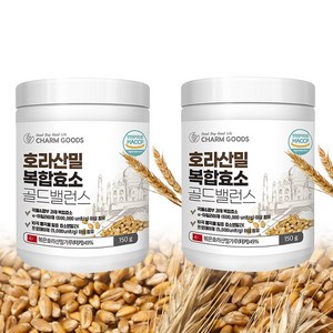 카뮤트효소 호라산밀 발효 효소 가루 분말 카무드 1+1, 150g, 2개