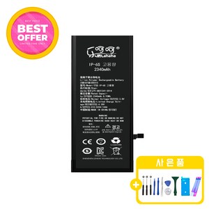 아이폰6S 대용량 배터리 자가수리 교체 부품 KC인증 공구포함 iphone 6S battery, 1개