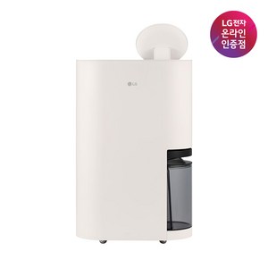 [2024 신모델] LG 휘센 오브제컬렉션 제습기 DQ214MEGA 21L 카밍베이지