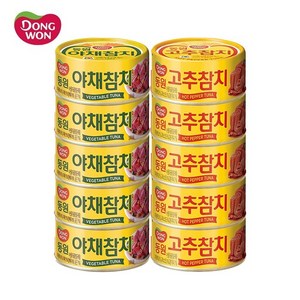 동원 야채참치 90g 5개+고추참치 100g 5개, 10개, 1세트