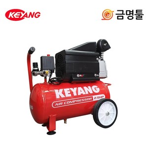 계양 KAC-25 콤프레샤 2.5마력 1500W 에어타카 25리터, 1개