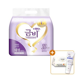 금비 팬티기저귀 대형 10매입x8팩 (1BOX) 성인용기저귀+ 하비앙쥬 엠보싱물티슈100매입+바디로션50ml 증정, 8개, 10개입