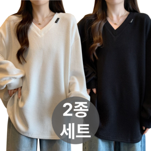 어반벨 여성 봄 브이넥 루즈핏 힙커버 니트티 2종 세트