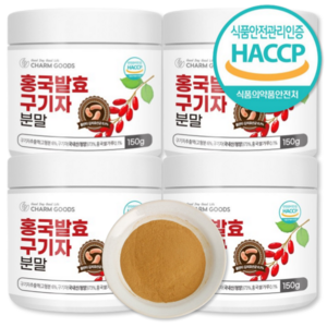 서 우 HACCP 인증 국내산 청양 홍국 홍국균 발효 구기자 분말, 150g, 4개