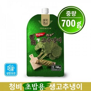 청비 초밥용 생고추냉이 700g X 10봉 1박스 [스시용 초밥용 생와사비], 10개