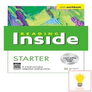 Reading Inside state, NE능률, 영어영역