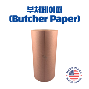 1+1 미국산 프리미엄 메가용량 바베큐 부처페이퍼 미트페이퍼 (USA), 핑크, 2롤, 2개