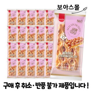 [보아스몰] 삼립 스트로베리데니쉬 100g x 21봉 (1박스), 21개