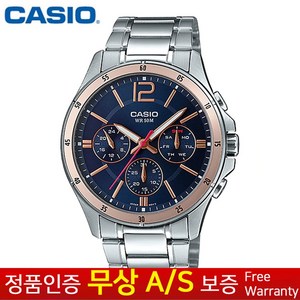 (카시오) CASIO 정품보증남성남자학생 실버골드 크로노그래프 정장메탈밴드 50M방수 손목시계 MTP-1374D-2A2V