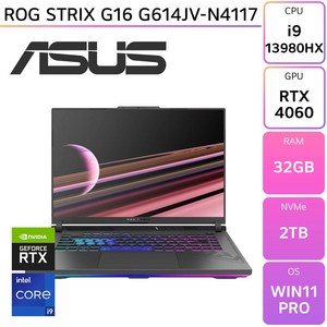 에이수스 2024 ROG 스트릭스 G16 코어i9 인텔 13세대 지포스 RTX 4060, Eclipse Gray, 2TB, 32GB, WIN11 Pro, G614JV-N4117