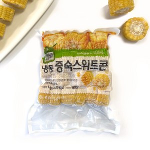 손씨푸드 증숙 스위트콘 냉동 옥수수 1kg 절단