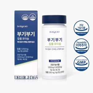 닥터하이 365 부기부기 칼륨 포타슘 1000mg x 90정, 1개